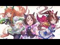 『ウマ娘』スペシャルウィーク、サイレンススズカ、トウカイテイオー、トリオ曲『Fanfare for Future!』非公式MAD