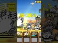 ブタヤロウの歌♪#にゃんこ大戦争#ピクミン#ネタ