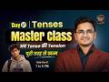 Day 37 Tenses Master class | अब Tense की Tension पूरी तरह से खत्म | Live Class With Kamlesh sir
