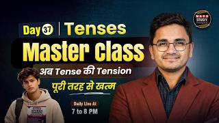Day 37 Tenses Master Class | Now the tension of tenses is completely over | Live Class with Kamle...