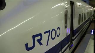 さよなら700系 ～JR西日本B4編成【東京駅】