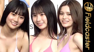 『ミスマガ2023』 ベスト16がビキニで“美ボディ”披露　Japanese beauty contest