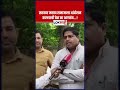 Beed : सरकार मराठा समाजाला आंदोलन करण्याची वेळ का आणतंय...! #shorts #shortsfeed