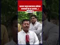 Beed : सरकार मराठा समाजाला आंदोलन करण्याची वेळ का आणतंय...! #shorts #shortsfeed