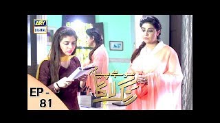 Mohay Piya Rang Laaga - Episode 81 - ARY Digital