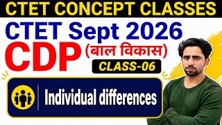 CTET Sept 2026 CDP Class 06 | Individual Differences Complete Concept 🔥 #ctetexam