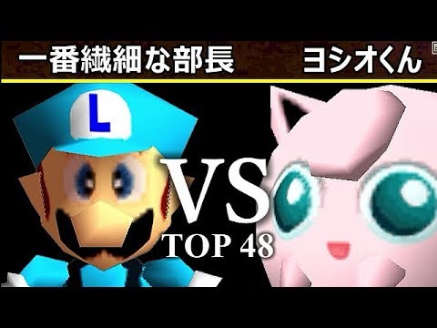 [6th] Smash 64 CPU Tournament Commentary [Round 1, Match 11]