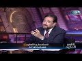 الناس الحلوة التكنولوجيا الحديثة فى علاج الألم مع دكتور عمرو عبد اللطيف الناس الحلوة التكنولوجيا الحديثة فى علاج الألم مع دكتور عمرو عبد اللطيف