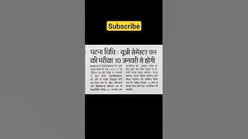 patna university : ug semester 1 exam date 2024 | #ytshorts #ahamathsclasses #patnauniversity