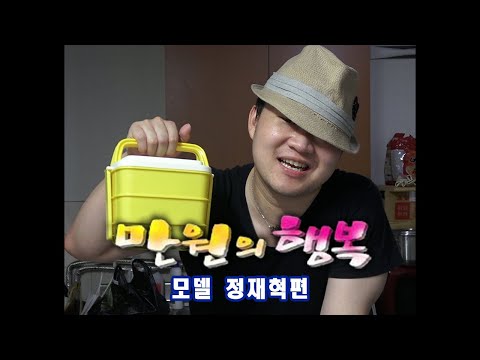 만원의행복