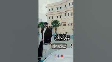 #القرآن_الكريم #تلاوة_خاشعة #بصوت#حمزة_درويش #راحة #قرآن #يوتيوب #يوميات #السعودية #الرياض😍😍😍