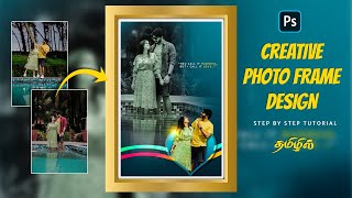 How to design a 12x18 creative photo frame using photoshop | Tamil Photoshop tuorials screenshot 3