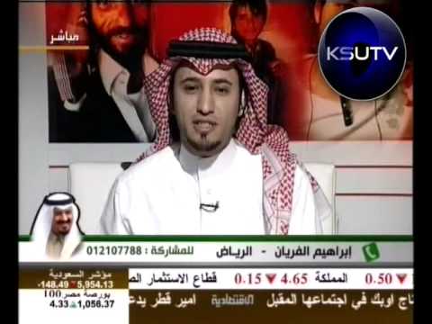 لقاء الدكتور فهد الخريجي بمناسبة عودة ولي العهد 9