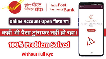 ippb money transfer problem | ippb transaction not permitted to card holder