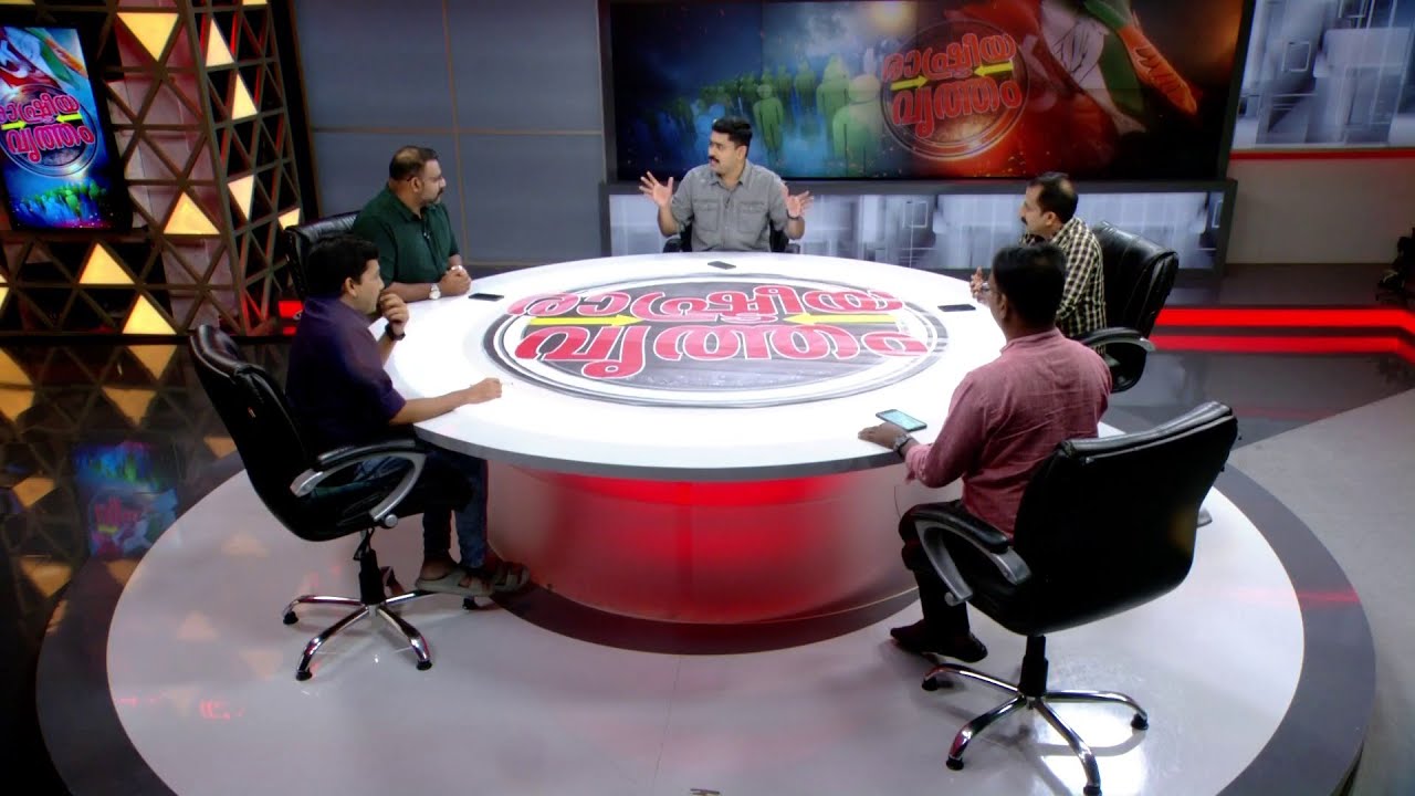 ​ഗണേഷ് കുമാറിന്റെ കുടുംബ പ്രശ്നം LDFന് തലവേദനയാകുമോ ? നാട്ടികയിൽ വിസ്മയം സംഭവിക്കുമോ ? | LDF