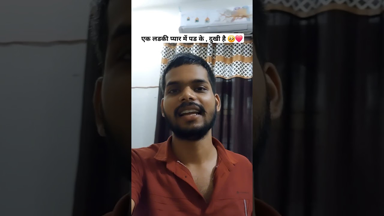 एक लडकी प्यार में पड के , दुखी है 🥺