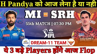 Mumbai Indians vs Sunrisers Hyderabad Dream11 Team || MI vs SRH Dream11 Prediction || IPL