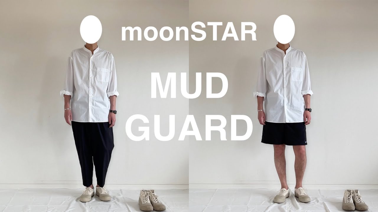 moonSTAR（ムーンスター）、MUD GUARD （マッドガード）。あるミニマ