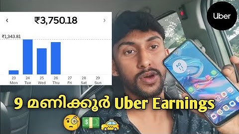 9 മണിക്കൂറിൽ ഊബർ വരുമാനം 💸🚕🙆‍♂️