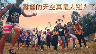 南部露營｜六龜．彩虹森林快樂農場露營區｜camping ｜睡在大 ...