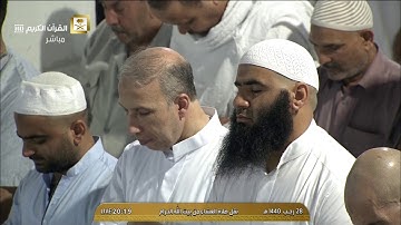 صلاة العشاء الخميس 28-7-1440هـ الشيخ ماهر المعيقلي - من سورة آل عمران