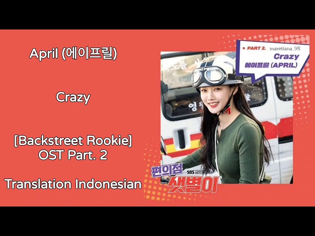 April (에이프릴) – Crazy Lyrics HAN-ROM-INDO Backstreet Rookie 편의점 샛별이 OST Part. 2 class=