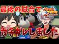 【神回】パワプロ2025の最後の試合で信じられない展開になりました【パワプロ2025】#コラボ #新人vtuber