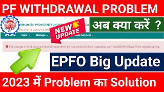 PF Withdrawal Problem : KYC Change in Bank Account Number submitted by you on is pending with e sign screenshot 5