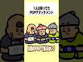 【モンハン小話】一人は持ってたPSPアタッチメント【オルタナ】