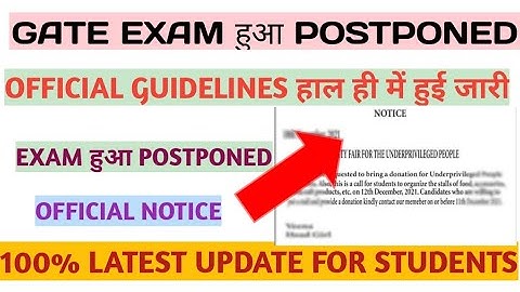 Proof Gate 2022||Gate 2022 Postponed|Gate postponed|Postponed gate 2022|Gate postponed news#gate2022