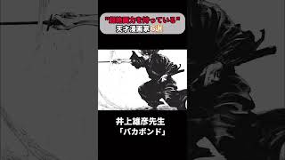“超絶画力を持っている“天才漫画家6選