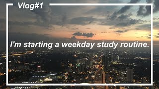 [vlog#1](ENG) I'm starting a weekday study routine.