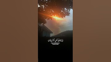 #اكسبلور #explore #لايك #راحة_نفسية #اسلام_صبحي #تلاوة_خاشعة #اذكرو الله#اجر لي ولكم