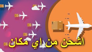 اشحن وجمع اغراضك لبريدك الامريكي مع ستاكري !  Stackry