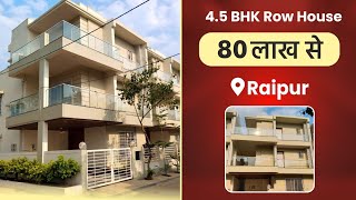 5Bhk Villa In Just 80 Lakh Call 917222982503 