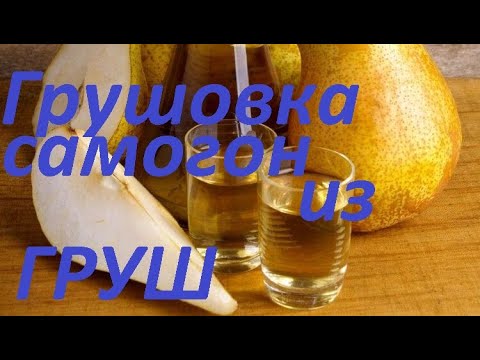Video: Mashkovsky's moonshine pa rin: paglalarawan ng device at kagamitan ng system