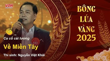 Về Miền Tây - Nguyễn Việt Khải | Bông Lúa Vàng 2025 - Ca cổ cải lương