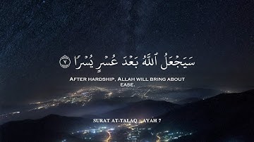تلاوة هادئة ومؤثرة 🎧❤️ ارح سمعك بصوت القارئ اسلام صبحي 😴🖤 راحة لقلبك | islam sobhi