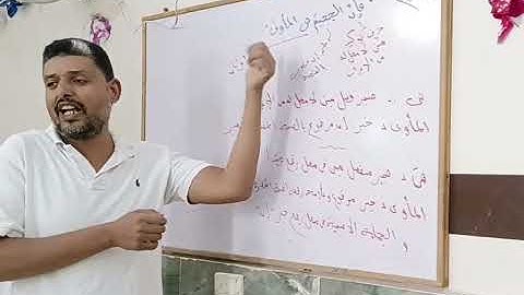 إعراب آية ٣٩ من سورة النازعات 