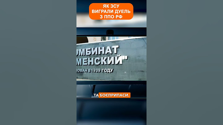 Як ЗСУ виграли дуель з ППО РФ