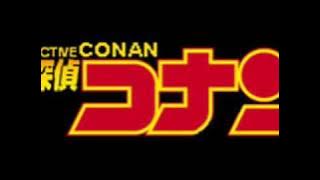 Detective Conan Movie 7 OST Kimi ga ireba (Instrumental Version) arranged