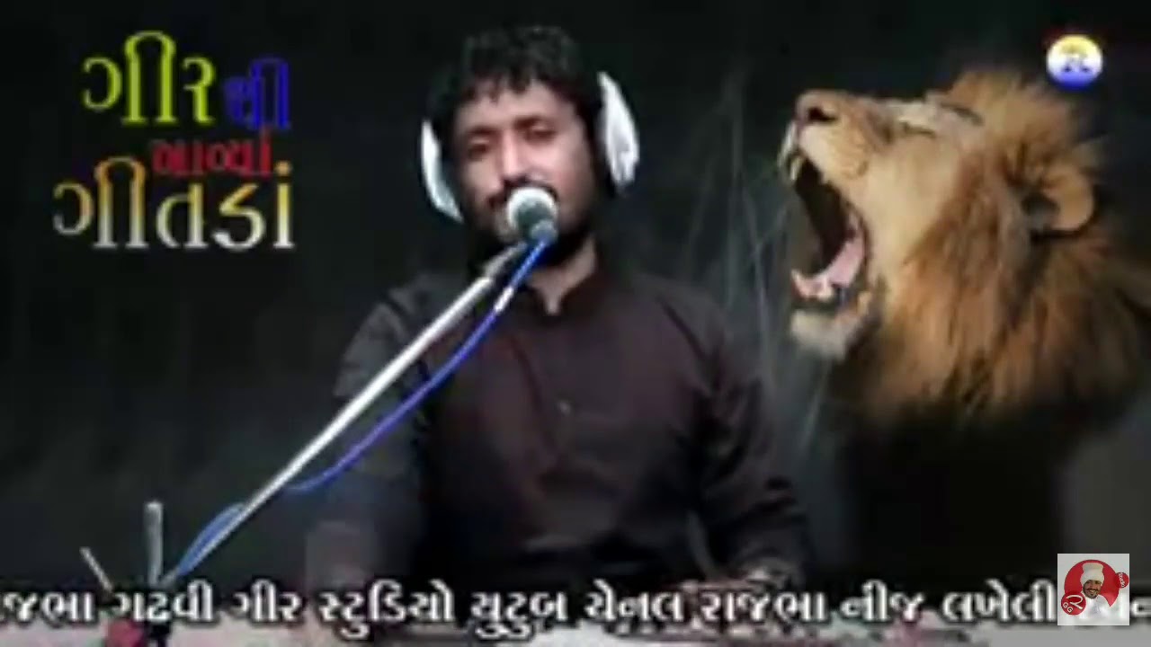 rajbha-gadvi-gandi-gir-youtube