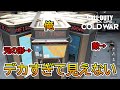 【Prop hunt】『敵が見えない!?』デカすぎる物をさらにデカくして隠れたら何も見えなさ過ぎてやばい!