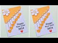 2024 New year card| How to make paper New year card | New year greeting card ideas | happy New year