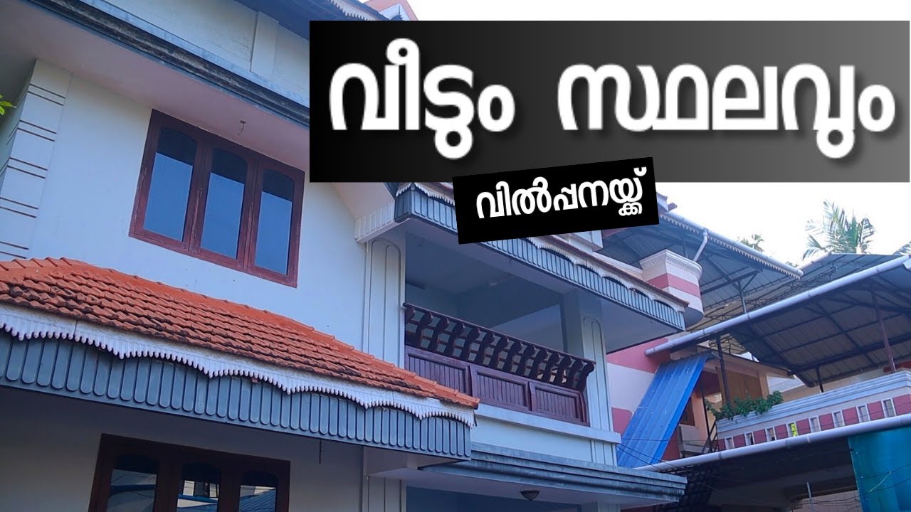 HOUSE FOR SALE IN KOLLAMRESIDENTIAL HOUSE IN KOLLAM benjamin john 4 4