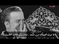 باسم الكربلائي ياموت