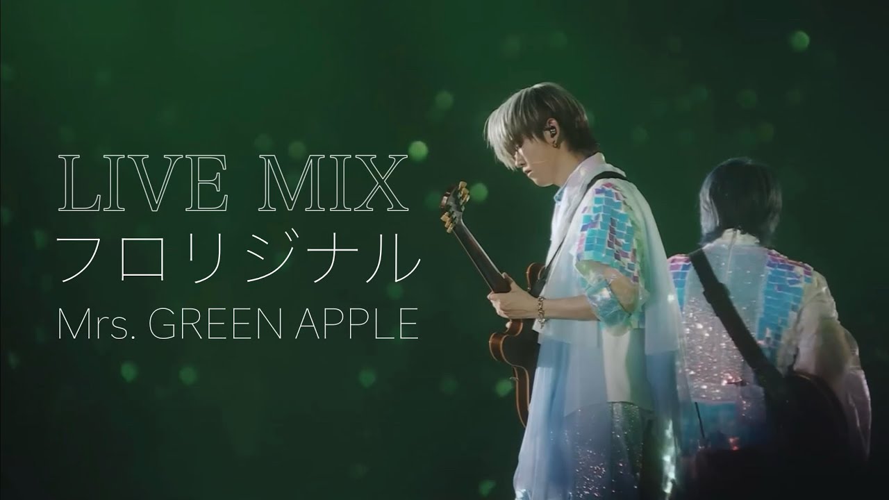 LIVE MIX】フロリジナル / Mrs. GREEN APPLE - YouTube
