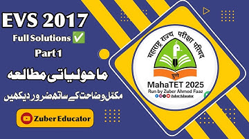 MahaTET 2025 | EVS Most Important Previous Year Questions 2017 with Full Solutions | Target 🎯 30/30