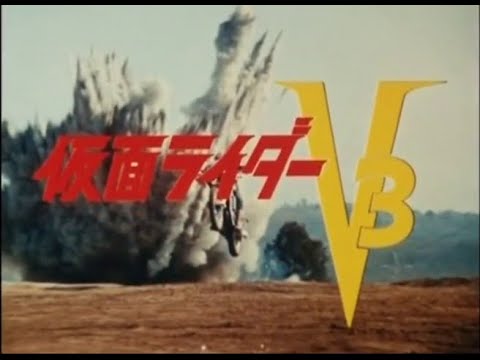仮面ライダーV3 変身シーン ～ツバサ大僧正編～ #34～#40 - YouTube