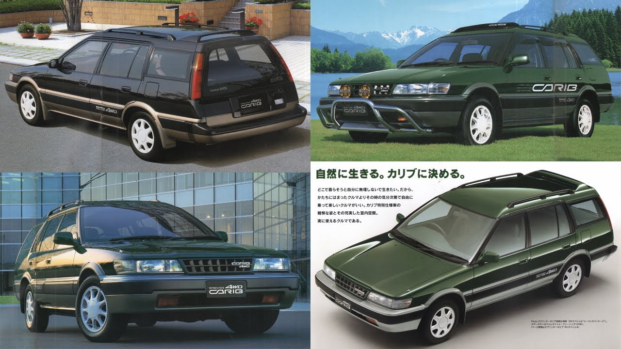 1993 11 94 12 2代目2nd 後期sprinter Caribスプリンターカリブ4wd輸出名 6代目6th Corollaカローラwagonワゴンae95gトヨタtoyotaカタログ Youtube